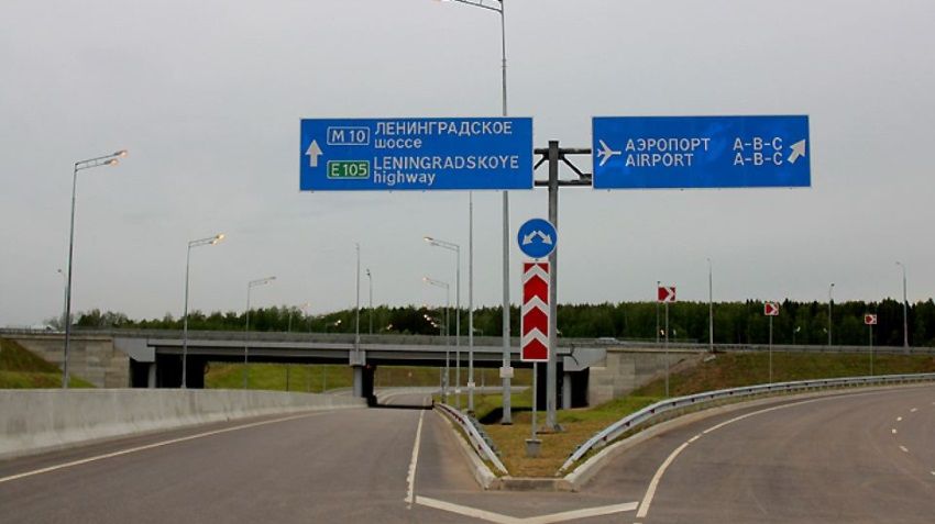 Federal highway will get new names