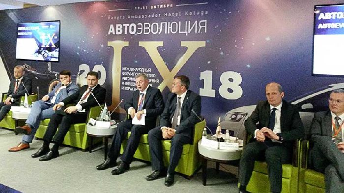 Held in Kaluga forum Avtoevolyutsiya-2018