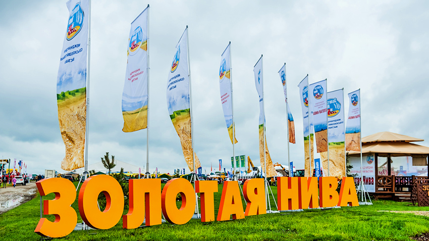 AZ GAS partners presented on the "Golden Field" special equipment for farmers