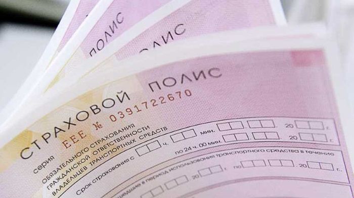 The process of buying insurance policy you want to record on video