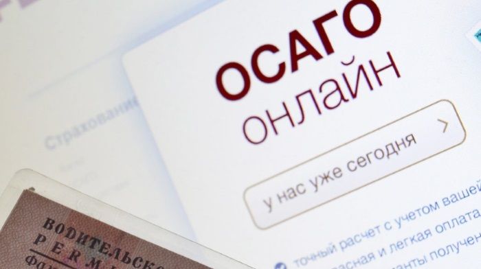 Another change of e-insurance from 4 September: what is it this time?