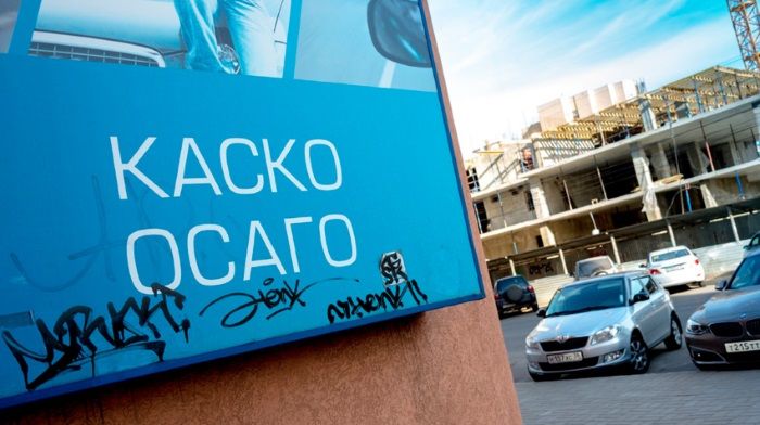 The Russians go for insurance policies in the neighboring regions