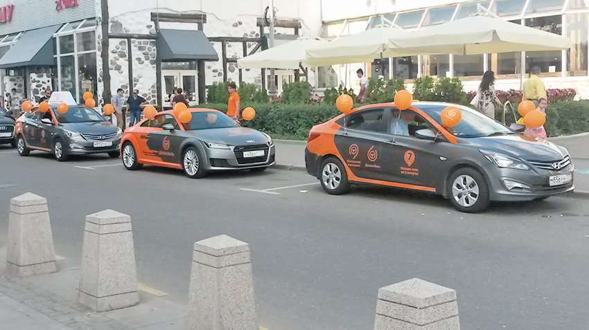 Car sharing will receive a single fine for speeding clients
