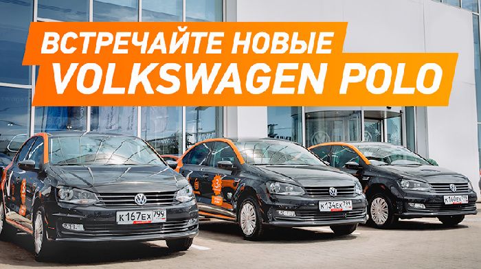 "Telemobil" Razom has increased its carsharing Park twice
