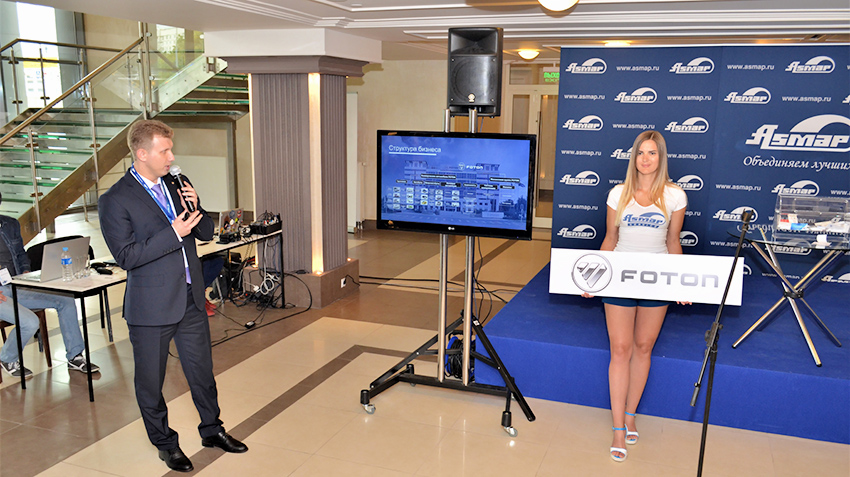 New tractor Foton Motor provided on the AIH-2018