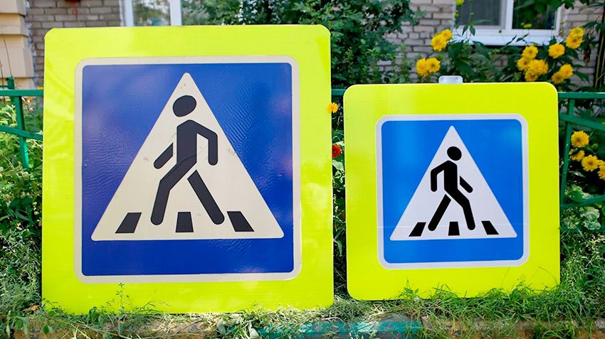The standard on the road signs changed