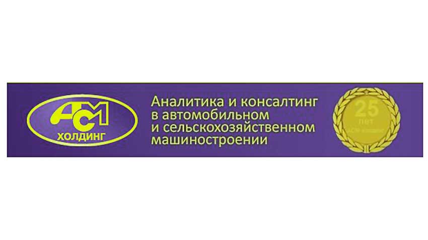 ASM-holding summarizes 2017