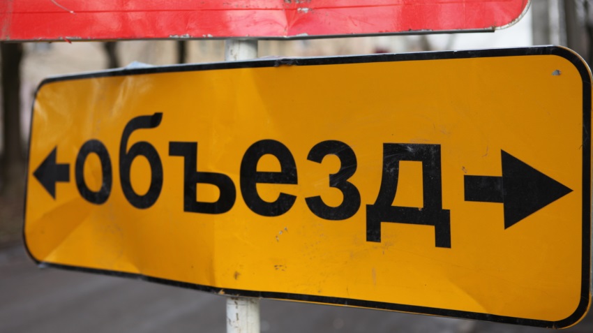 In the center of Moscow to restrict the movement