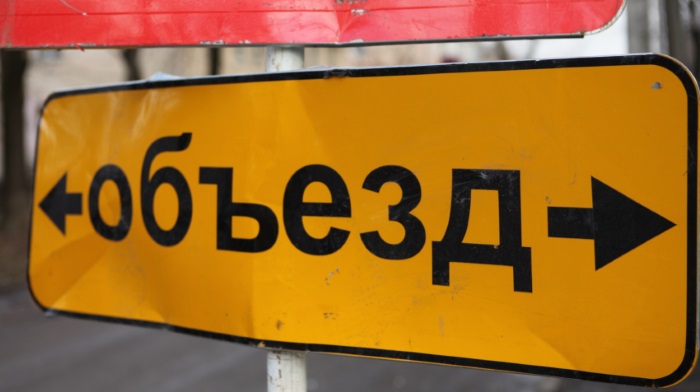 In the center of Moscow to restrict the movement