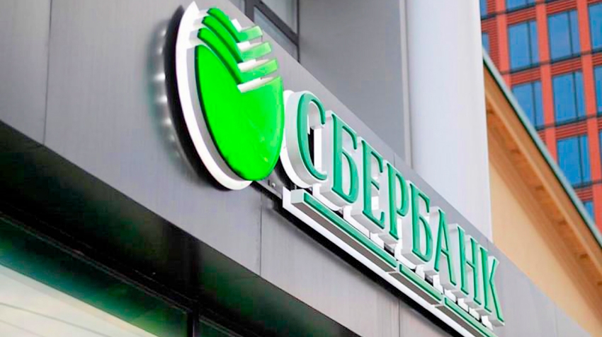 Sberbank wants to launch a marketplace for the sale of cars