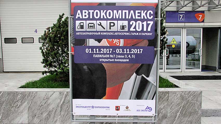 Moscow is charged with liquefied gas and electricity