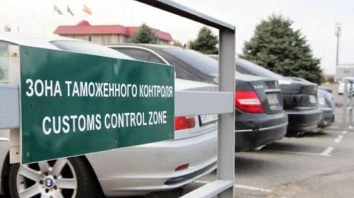 Customs were allowed to inspect the cars