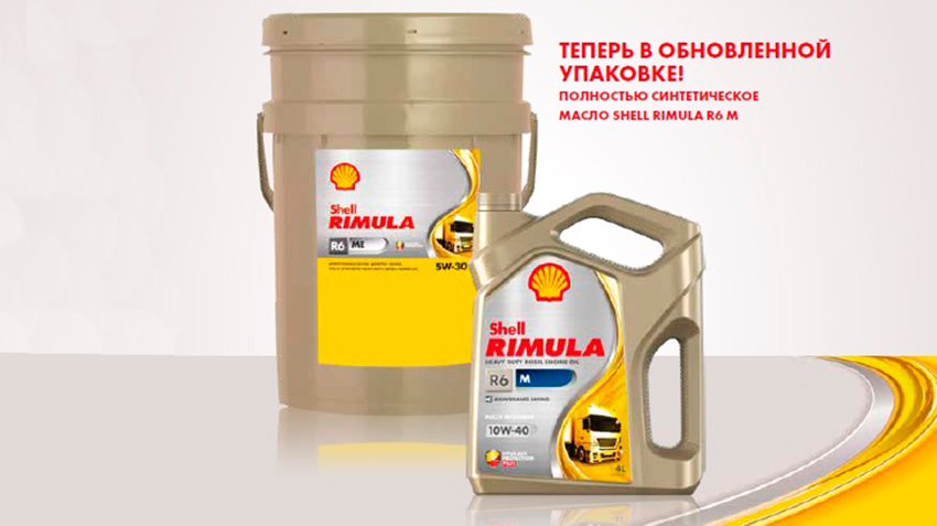 Shell updated the canister