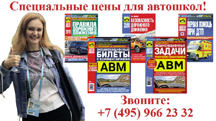 Driver exam will soon change
