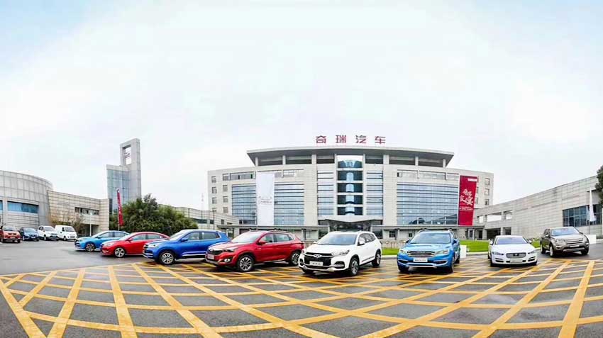 Holding Chery Automobile received a license to test drones