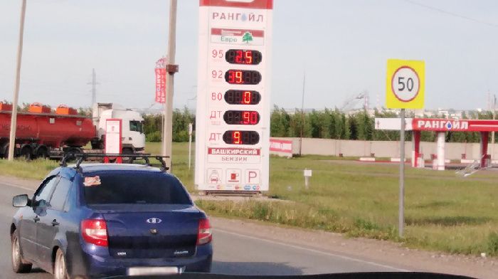 Medvedev instructed to check the rumors about the growth of gasoline prices in the East