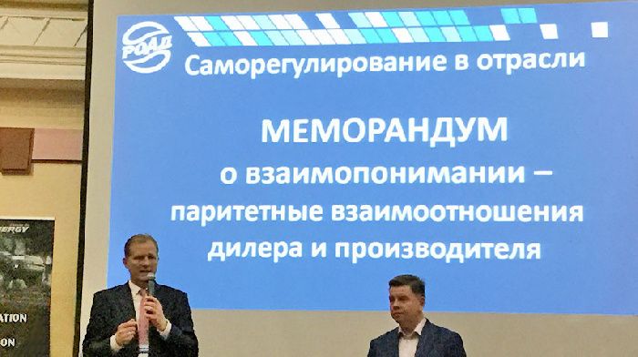 Russian dealers for the first time osmoregulatory