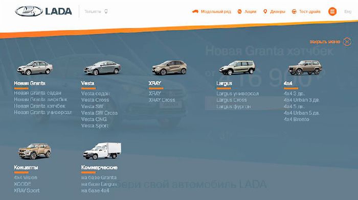 AVTOVAZ withdrew from the sale of the old models of LADA