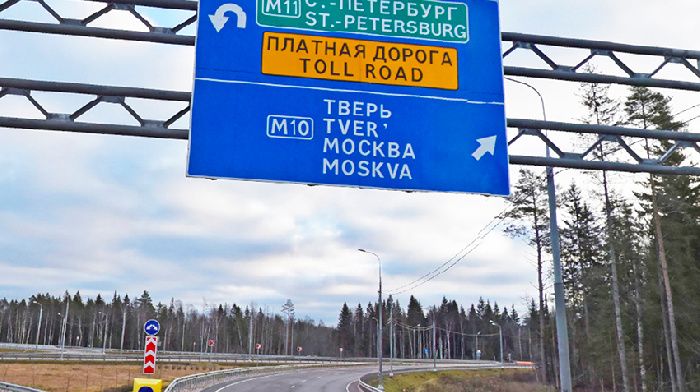 Highway M-11 "Moscow-Saint-Petersburg" has grown new plot