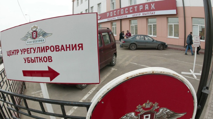 Hole in "Rosgosstrakh" caused the theft "from top to bottom"