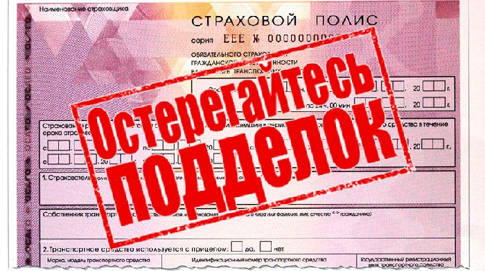 CTP – insurance fraud in Russia is gradually decreasing