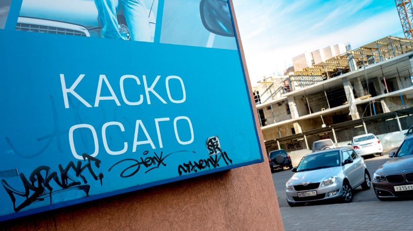 The Russians go for insurance policies in the neighboring regions