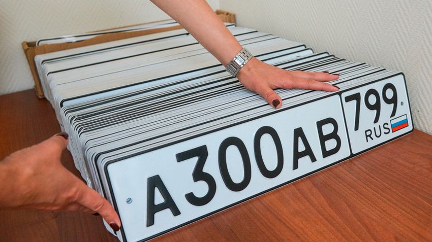 The interior Ministry and economy Ministry have agreed about the sale of "beautiful numbers"
