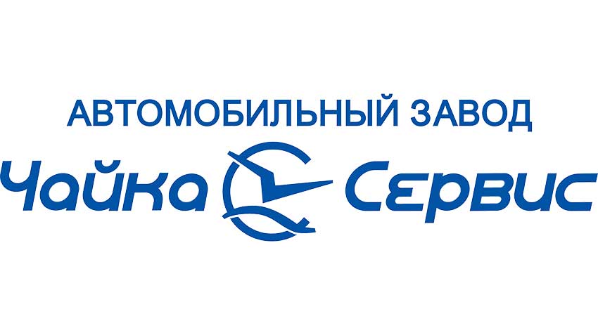 At the Automobile plant "Chaika-Service" – 25th anniversary!