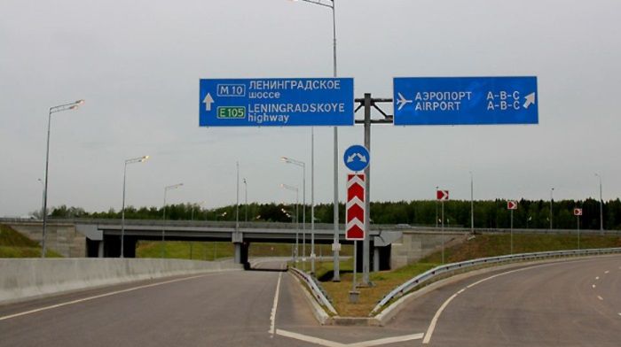 Federal highway will get new names