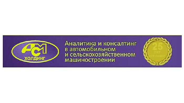 ASM-holding summarizes 2017