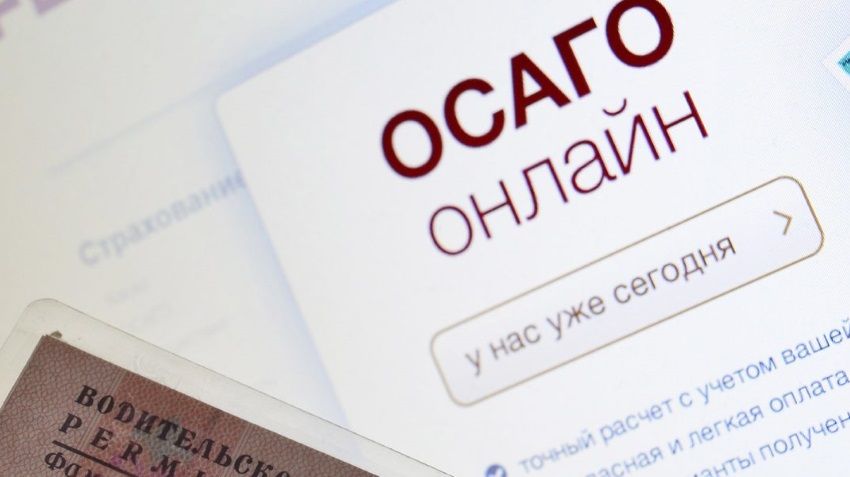 Another change of e-insurance from 4 September: what is it this time?