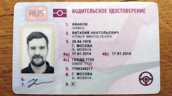 How will the new law and the certificate of registration?