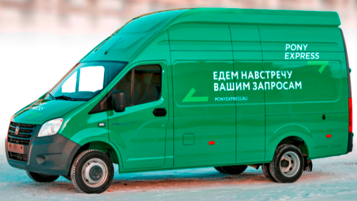 GAZelle and Lawn for PONY EXPRESS