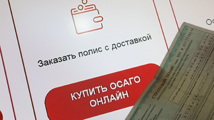 In Russia has changed the rules of registration of e-insurance