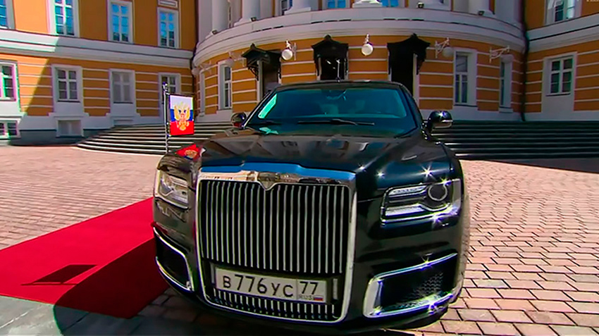 Autopresentation at the inauguration