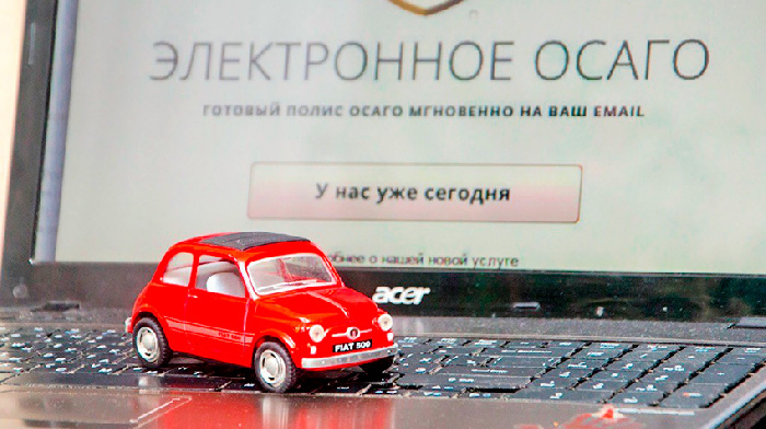 E-insurance has passed the first reading of the repeal of prohibition