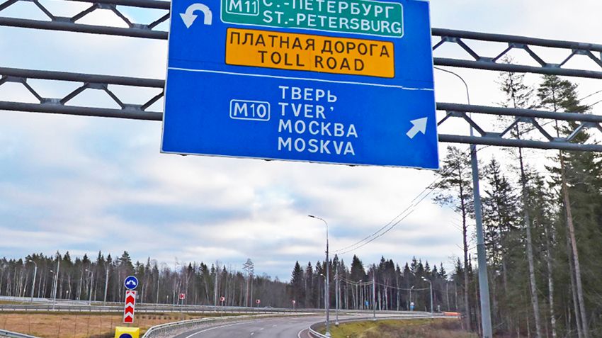 Highway M-11 "Moscow-Saint-Petersburg" has grown new plot