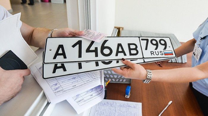 The state duty for issuance of license plates you want to cancel