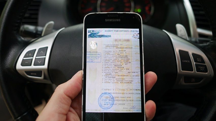 Happened: the traffic police began to issue electronic PTS