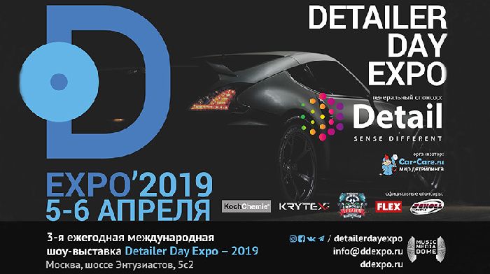 Detailer Day Expo 2019 is not far off