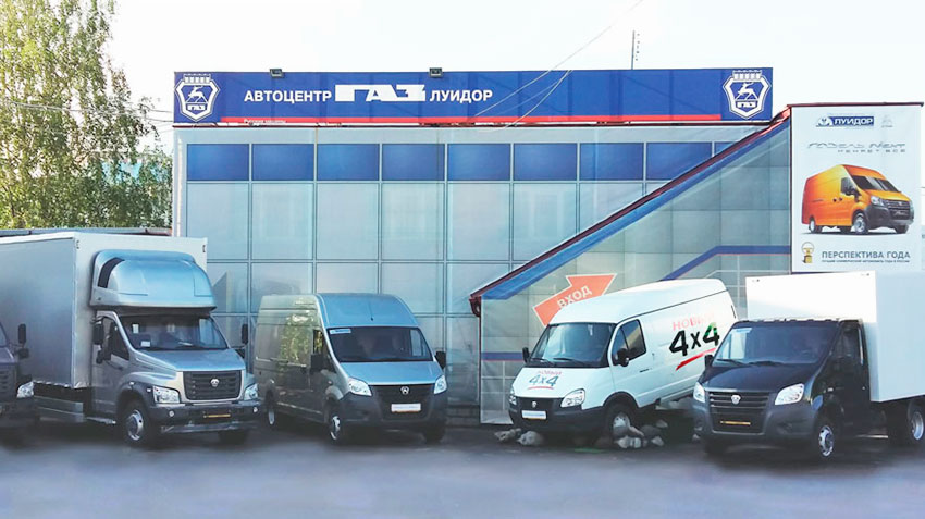 Dealers trucks prefer the Moscow region