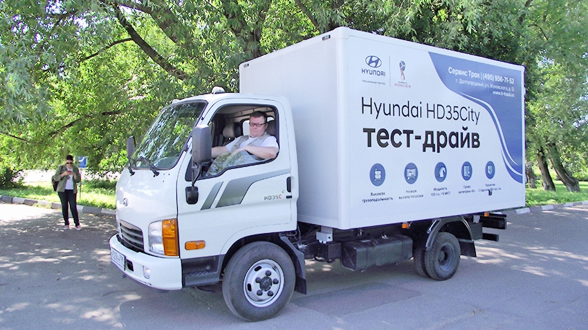 Urban lorry Hyundai HD35 City