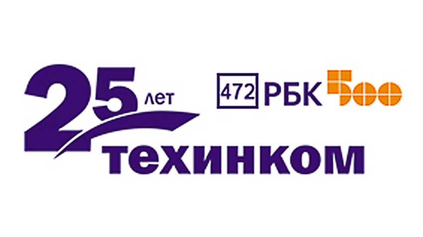 TEKHINKOM celebrated 25th anniversary