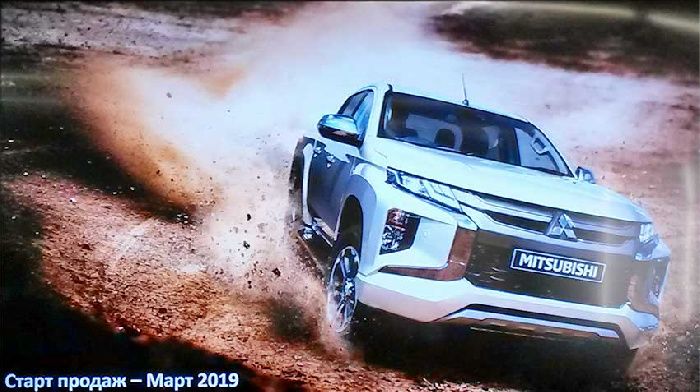 Mitsubishi in 2018 stepped in Russia to step up
