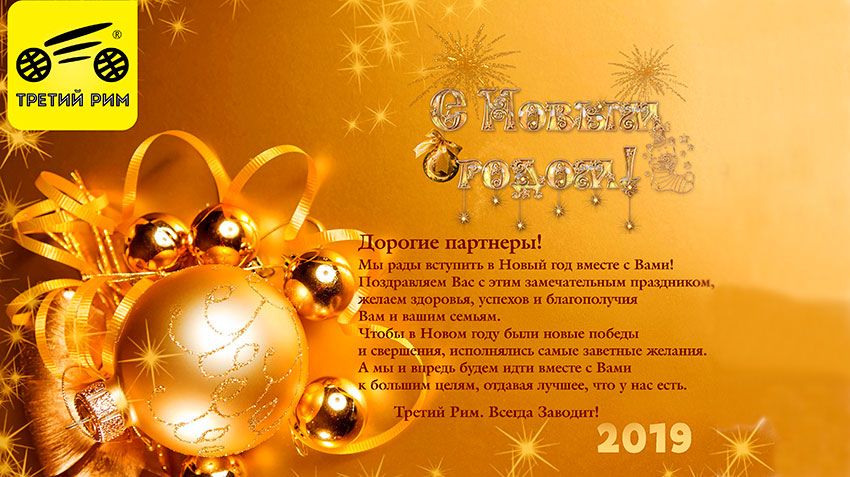 Happy New year!