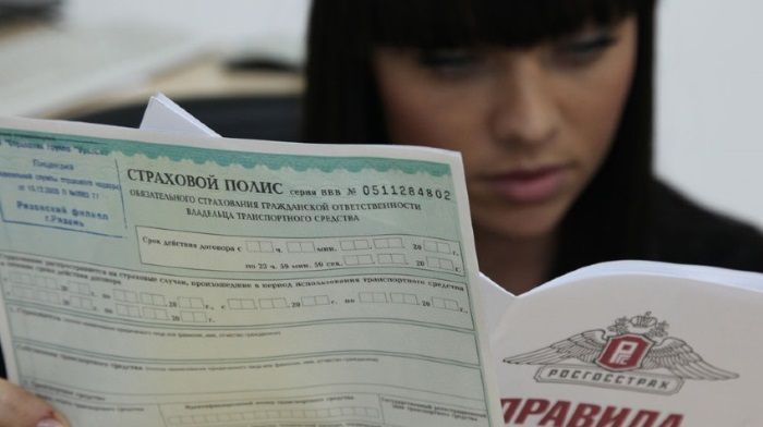 Electronic insurance policies equated to paper