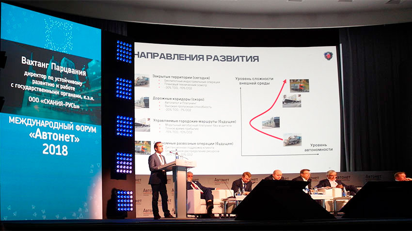 Scania and GLONASS teamed up on telematics transport systems