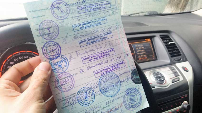 The list of medical contraindications for operation by the driver is reduced
