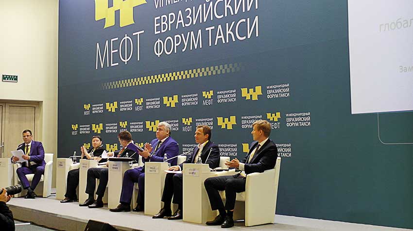LEFT-2019 discuss the problems of the taxi