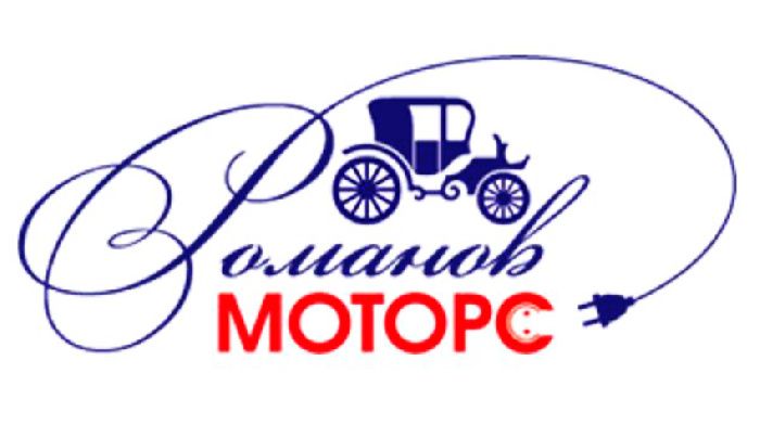 "Retro Kar Romanov" or the use of historical knowledge